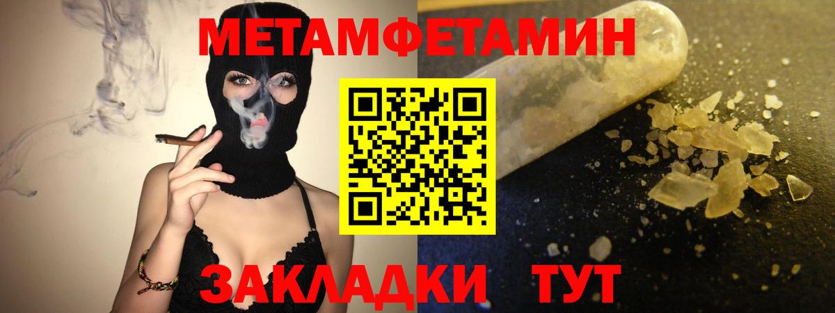 Амфетамин  Вход с VPN  Алушта  АМФЕТАМИН 98% 