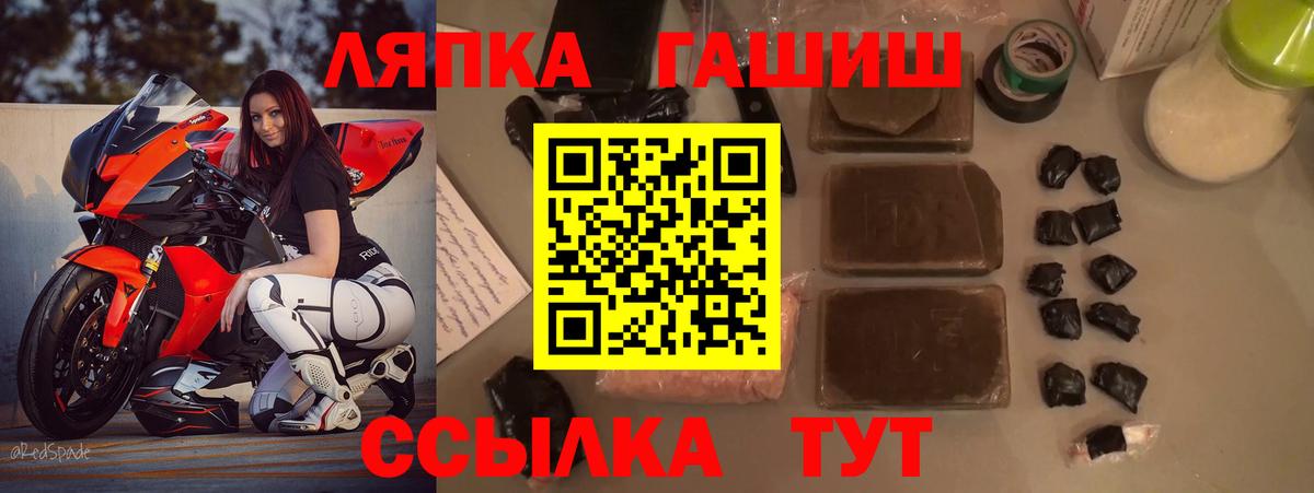 ГАШИШ гашик  купить  цена  Вход с VPN  Алушта  ГАШ VHQ 