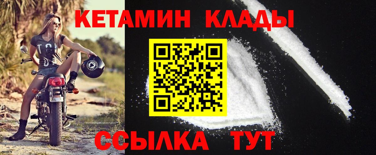 Алушта    онион  Вход с VPN  Кетамин VHQ 