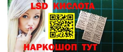 круглые Анжеро-Судженск