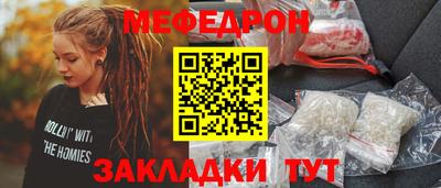 круглые Анжеро-Судженск