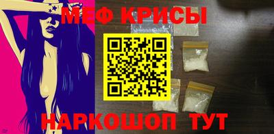 круглые Анжеро-Судженск