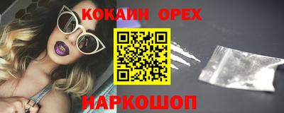 СК Анапа