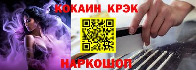 гашиш Ангарск