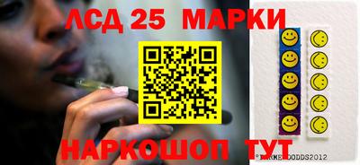 гашиш Ангарск