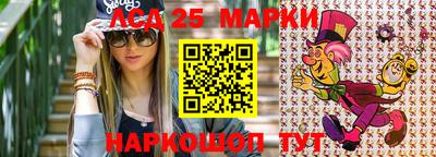круглые Анжеро-Судженск