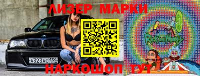 круглые Анжеро-Судженск