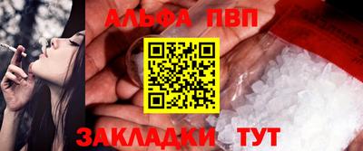 гашиш Ангарск