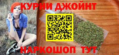гашиш Ангарск