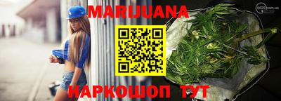 гашиш Ангарск