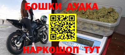 круглые Анжеро-Судженск