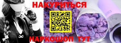 круглые Анжеро-Судженск