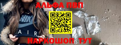 круглые Анжеро-Судженск