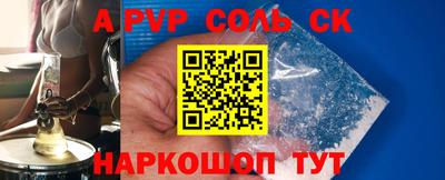 гашиш Ангарск
