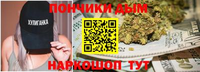 круглые Анжеро-Судженск