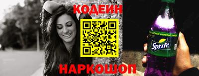 круглые Анжеро-Судженск
