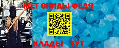 круглые Анжеро-Судженск