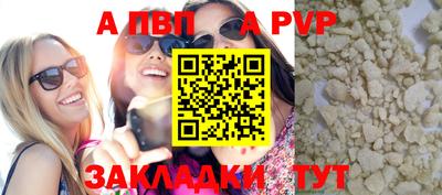 гашиш Ангарск