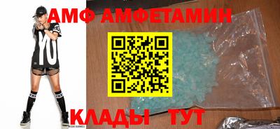круглые Анжеро-Судженск
