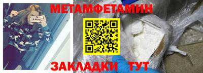 гашиш Ангарск