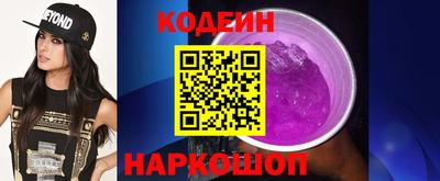 гашиш Ангарск