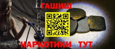 СК Анапа