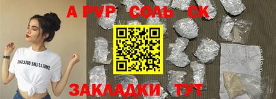 круглые Анжеро-Судженск