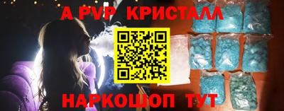 гашиш Ангарск