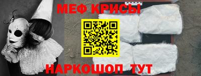 СК Анапа