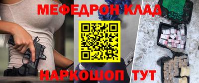 круглые Анжеро-Судженск