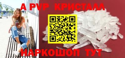 круглые Анжеро-Судженск
