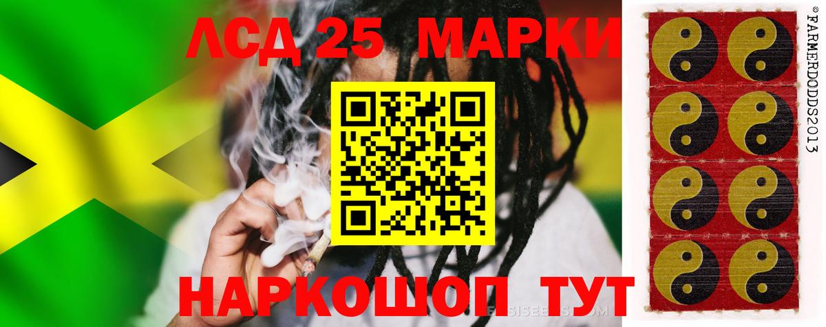 ЛСД экстази кислота Алушта