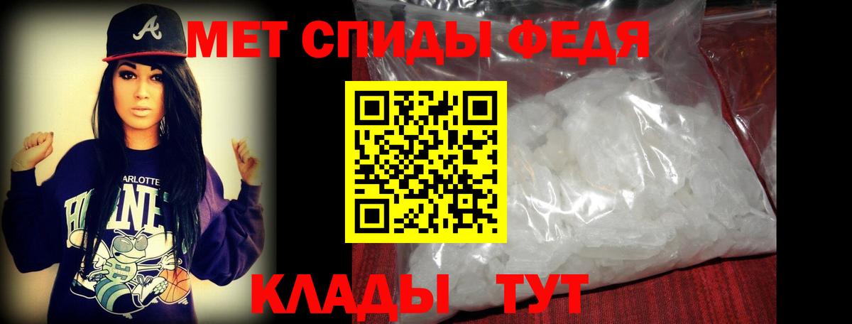 Метамфетамин кристалл Алушта