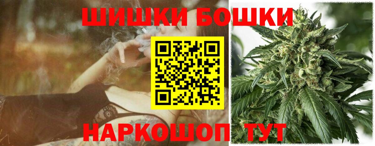 Конопля Ganja  Каннабис индика  Вход с VPN  Алушта  Канабис Amnesia 
